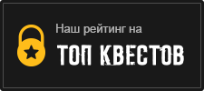Виджет черный